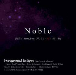 Foreground Eclipse : Noble
